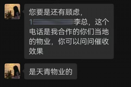 滨江融资清欠服务